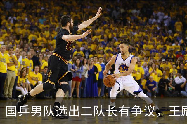 国乒男队选出二队长有争议，王励勤做出新调整，樊振东也笑了