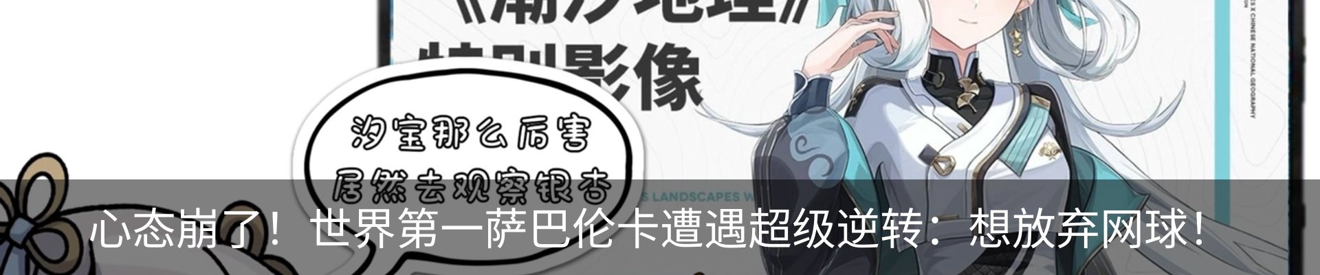 内页banner