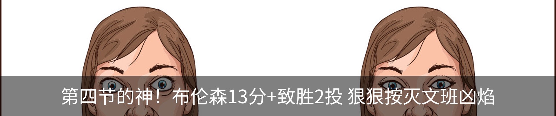 内页banner